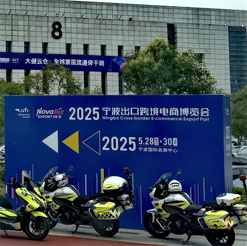 XICI Technology는 2025 Ningbo Export Cross-Vorder E-Commerce Expo에 참여했습니다.
